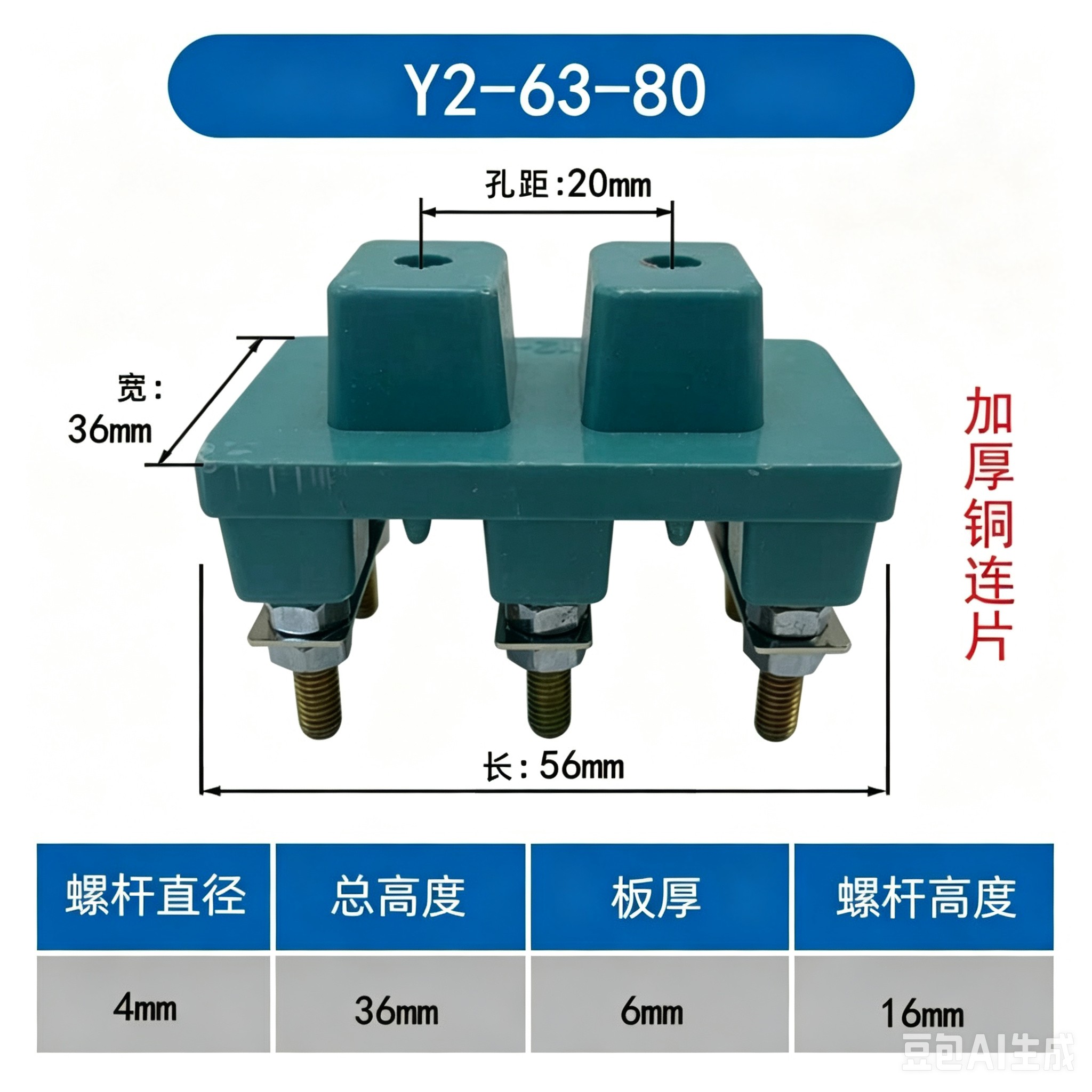 Motor Parts 